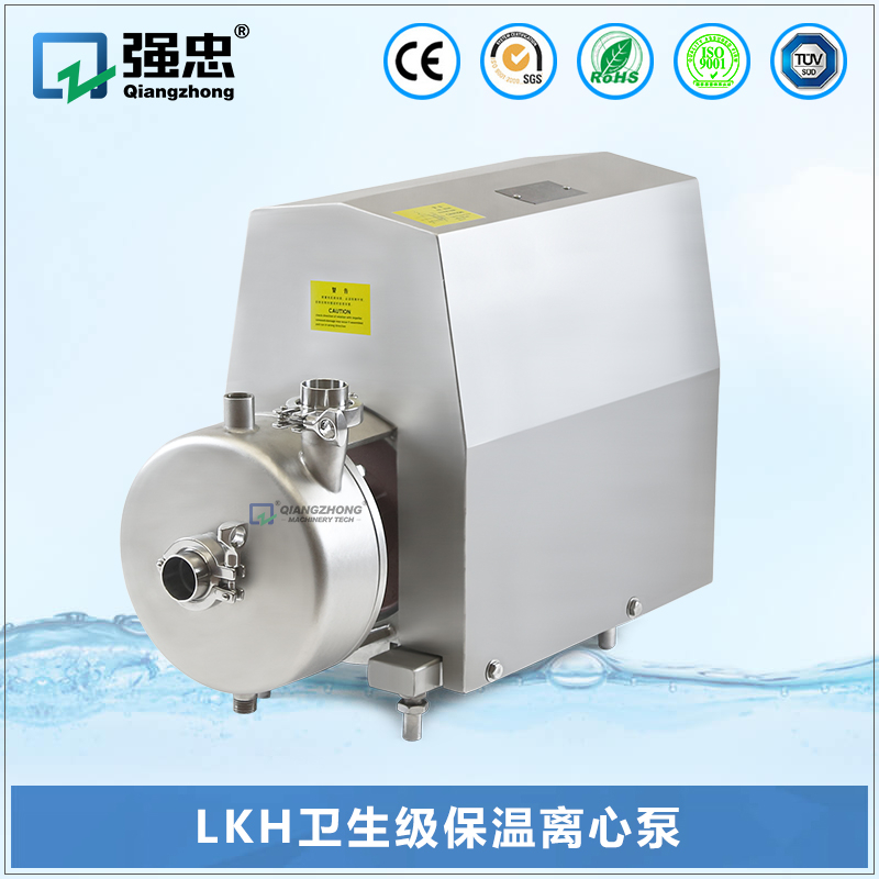 LKH卫生级保温离心泵